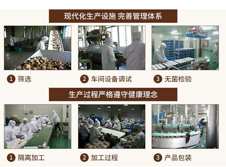 食品內(nèi)頁_16