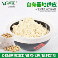 青島五谷康銷售有機黃豆粉 散裝加工餃子面條包子原料黃豆粉