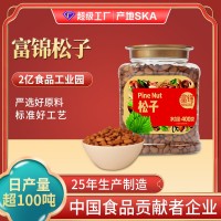 富錦新貨松籽400g手剝松子瓶裝原味休閑零食堅(jiān)果炒貨批發(fā)大粒松子