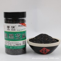 熟黑芝麻五谷雜糧熟白芝麻即食烘焙免洗200g黑白組合裝燒烤調料