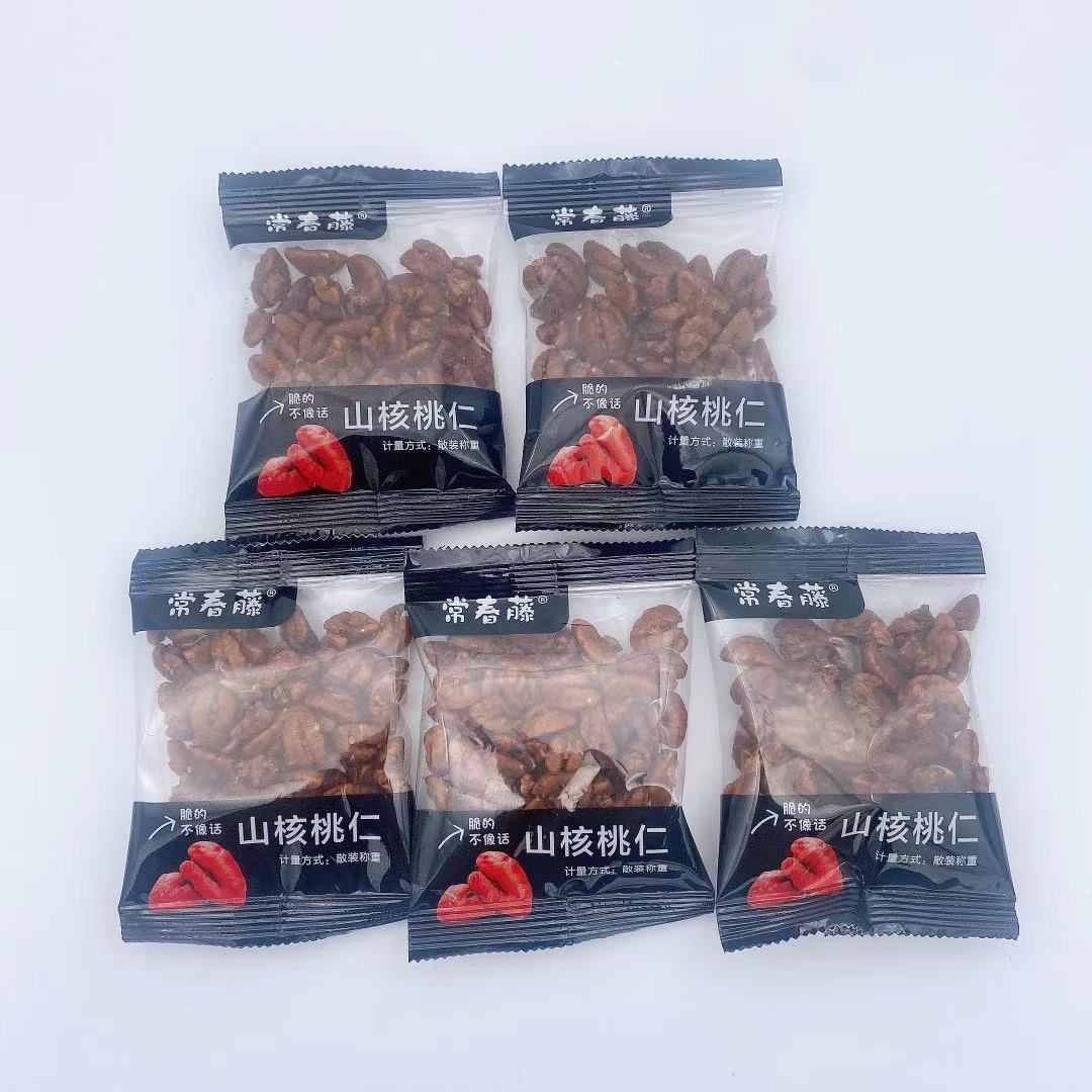 小核桃仁小包裝