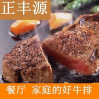 正豐源廠家店直銷 酒店西餐廳家庭牛排 原切浸腌手工西冷牛排150g