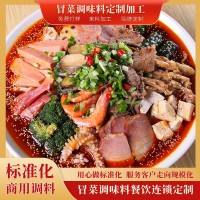 青創(chuàng)食品定制加工冒菜調(diào)料餐飲連鎖冒菜底料貼牌批發(fā)10kg商用袋裝