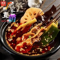 易馳川渝特色四川樂(lè)山缽缽雞紅油味藤椒味320g冷鍋串串麻辣燙底料