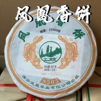 普洱茶餅生茶土林鳳凰香餅2022年無(wú)量山357g春茶8503清云鳳凰