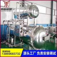 供應(yīng)真空包裝鴨蛋殺菌鍋 雙層噴淋式滅菌設(shè)備 雙層高溫殺菌鍋