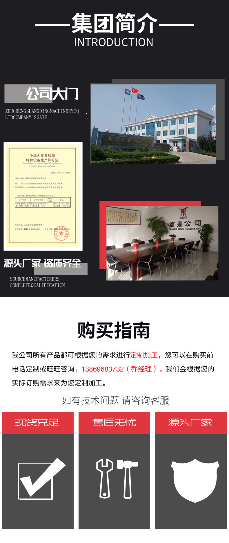 殺菌鍋詳情_(kāi)11