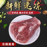 長期供應(yīng)凍豬扇骨冷凍豬肉冷鮮速凍帶肉豬扇骨飯店食材切割豬產(chǎn)品