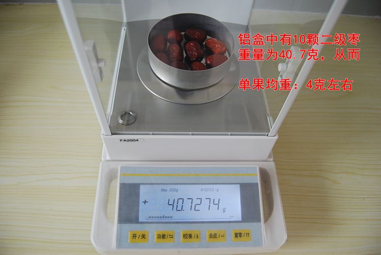 二級(jí)單果重