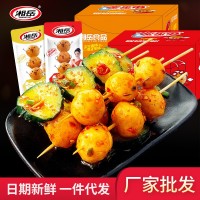 湘岳食品魚蛋蛋小魚丸子一元麻辣休閑零食小吃單獨包裝20包*22g