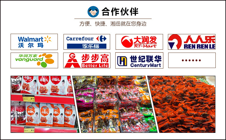 阿里商超合作詳情通用2.jpg