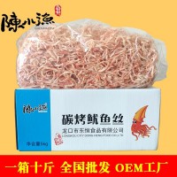 批發(fā)散裝魷魚絲 碳烤手撕風(fēng)琴魷魚產(chǎn)品 即食零食碳烤魷魚絲