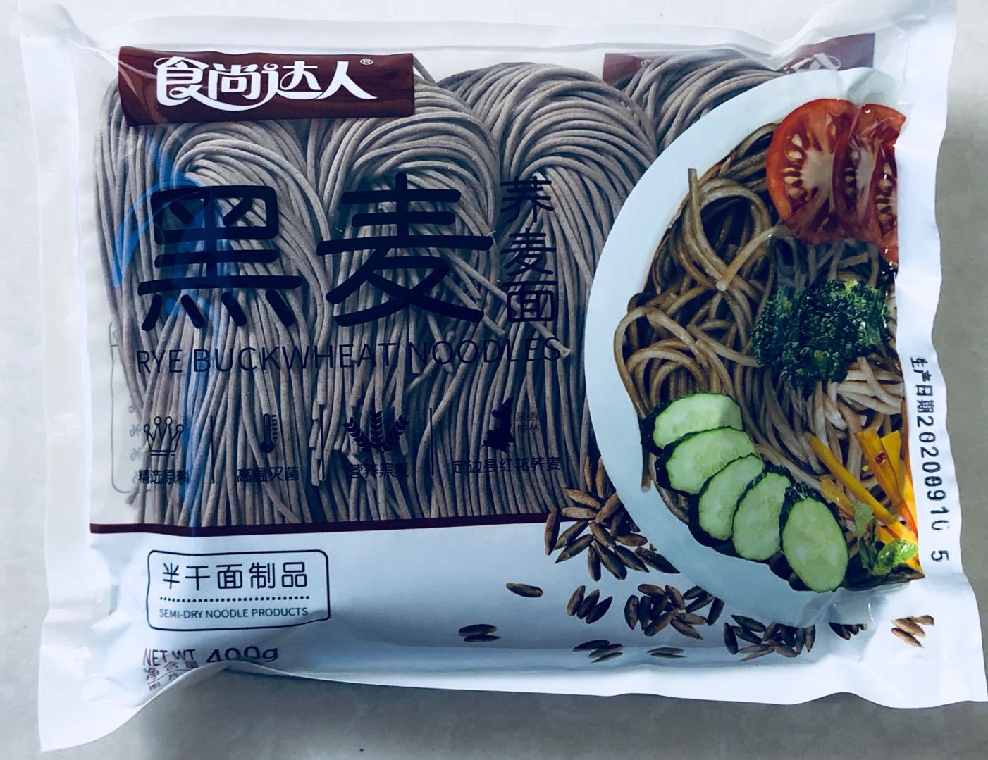 微信圖片_202009131521331