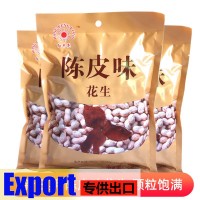 紅豐亮紅裕亮陳皮味花生350g咸干酥脆堅果炒貨零食小吃廣東特產(chǎn)