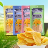 加減乘除食品70g鮮芒果干孕婦零食水果干蜜餞休閑零食果脯干特產(chǎn)