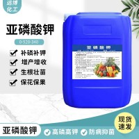 亞磷酸鉀 葉面肥?；▔衙缗蚬啦『娛┤芨吡赘哜泚?磷酸鉀