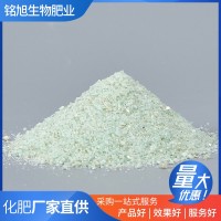 硫酸亞鐵細(xì)粉凈水絮凝劑烘干性七水硫酸亞鐵園林肥料硫酸亞鐵批發(fā)