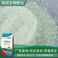 硫酸亞鐵細(xì)粉 凈水絮凝劑烘干性七水硫酸亞鐵 園林肥料硫酸亞鐵