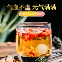 黃芪當(dāng)歸黨參組合桂圓龍眼枸杞子紅棗茶調(diào)理