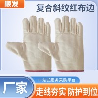 廠家批發(fā)白甲24線雙層加厚帆布手套勞動(dòng)結(jié)實(shí)耐用手部防護(hù)勞保手套