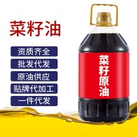 油菜籽油油菜花壓榨油廠家直供一級(jí)菜籽油散油原油源頭半成品壓榨