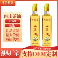 【端午禮品】江西山茶籽一級山茶油500mL瓶工廠直發(fā)批食用油