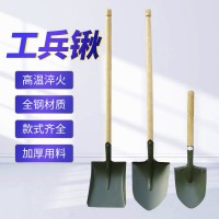 大工兵鍬鐵鍬小綠色錳鋼方鍬尖鍬抗洪救援防汛應(yīng)急戰(zhàn)備軍木柄鍬