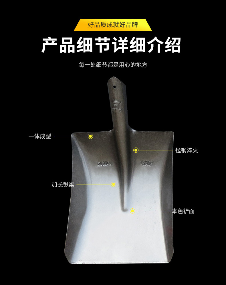 錳鋼方鍬詳情頁_11.jpg