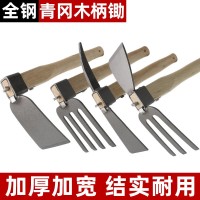 園藝工具鋤草小鋤頭全鋼種花種菜家用小花鋤多功能戶(hù)外挖土洋鎬鋤