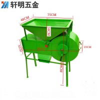 電動(dòng)風(fēng)車農(nóng)用風(fēng)選機(jī)糧食揚(yáng)糧機(jī)小型家用電動(dòng)揚(yáng)場(chǎng)機(jī)多功能分選機(jī)