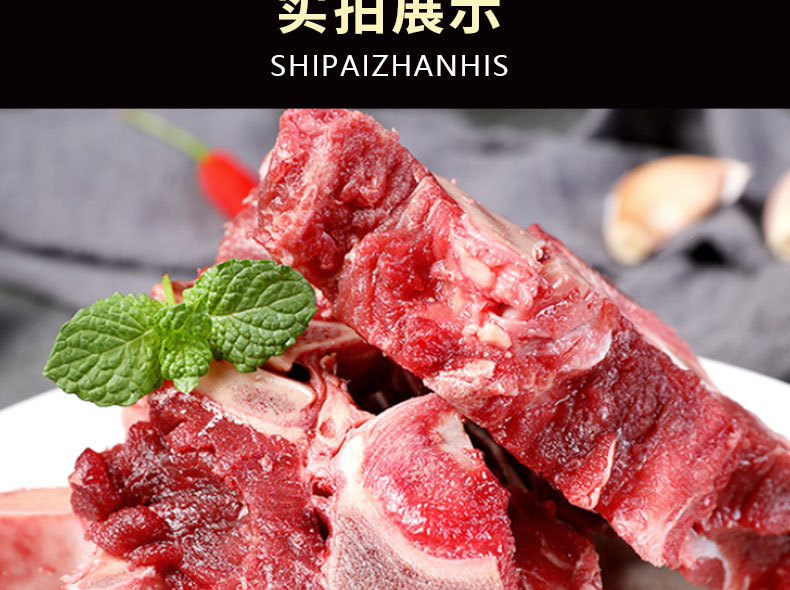 牛脊骨_11.jpg