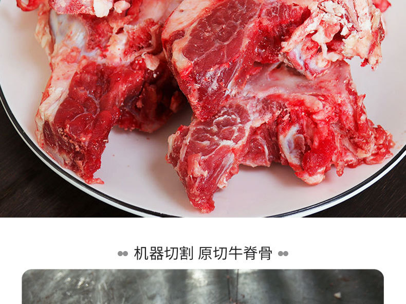 牛脊骨_02.jpg