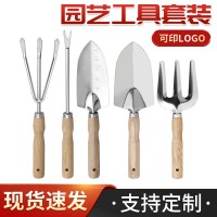 柳木柄不銹鋼種植花園工具種菜養(yǎng)花拔草翻土家用尖鏟耙子戶(hù)外套裝