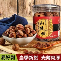 新貨 188g五籽香特大籽易好剝奶油山核桃 薄殼罐裝 年貨堅果