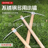 不銹鋼十字鎬小洋鎬戶(hù)外全鋼農(nóng)工具登山鎬羊鎬鋤頭小鎬便攜式冰鎬