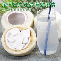 海南椰青新鮮椰子9個(gè)裝當(dāng)季孕婦水果椰香皇去皮香水椰子整 箱包郵