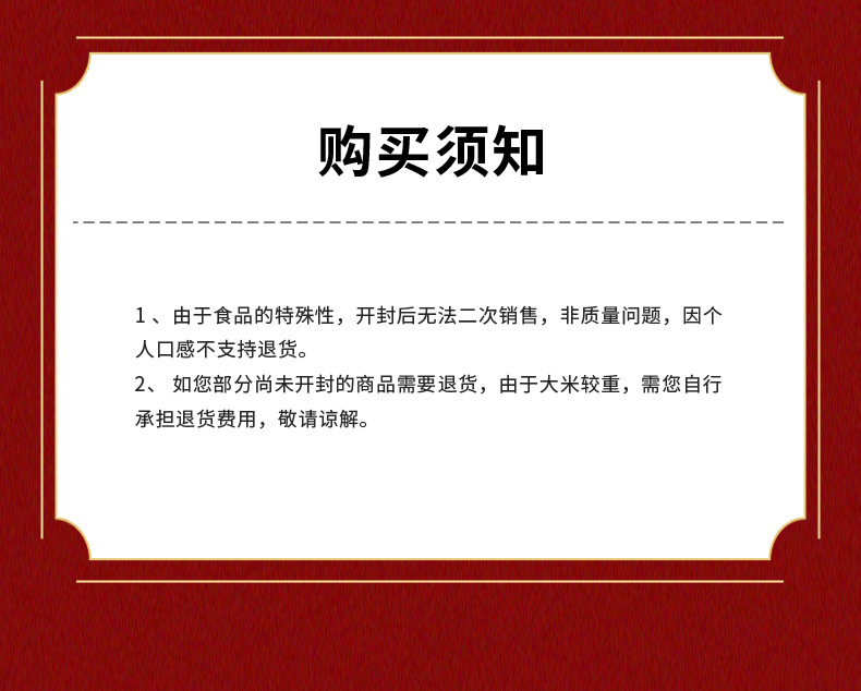 圣田實業(yè)詳情頁_10