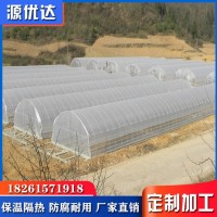現(xiàn)貨供應蔬菜大棚骨架連棟溫室大棚材料熱鍍鋅大棚材料出口非洲