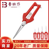 廠家批發(fā)園林修枝剪 采摘果樹樹枝盆景工具剪刀摘果剪