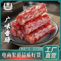 正宗廣式風味臘腸江門香腸烤腸咸甜味臘腸代發(fā)豬肉炸串香腸批發(fā)