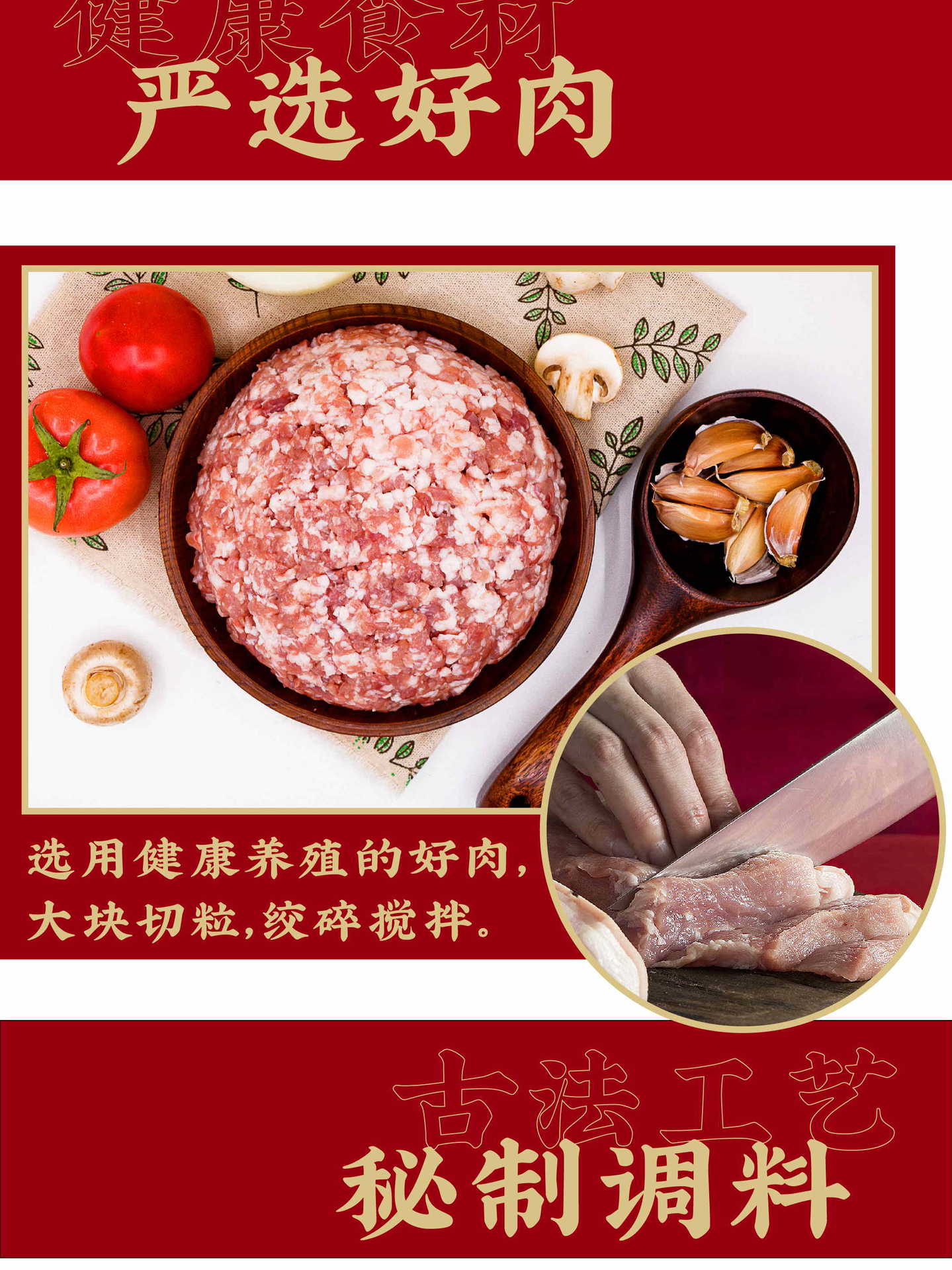 業(yè)牌2斤裝_畫(huà)板 1 副本 8_看圖王
