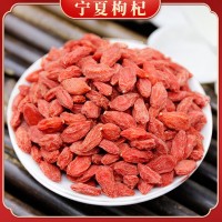 新貨寧夏紅枸杞免洗大顆粒枸杞子干吃茍枸子茶地攤枸杞一件代發(fā)