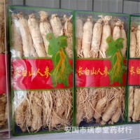 東北長白山生曬參白參500克人參直銷代客加工細(xì)粉 制香料專用