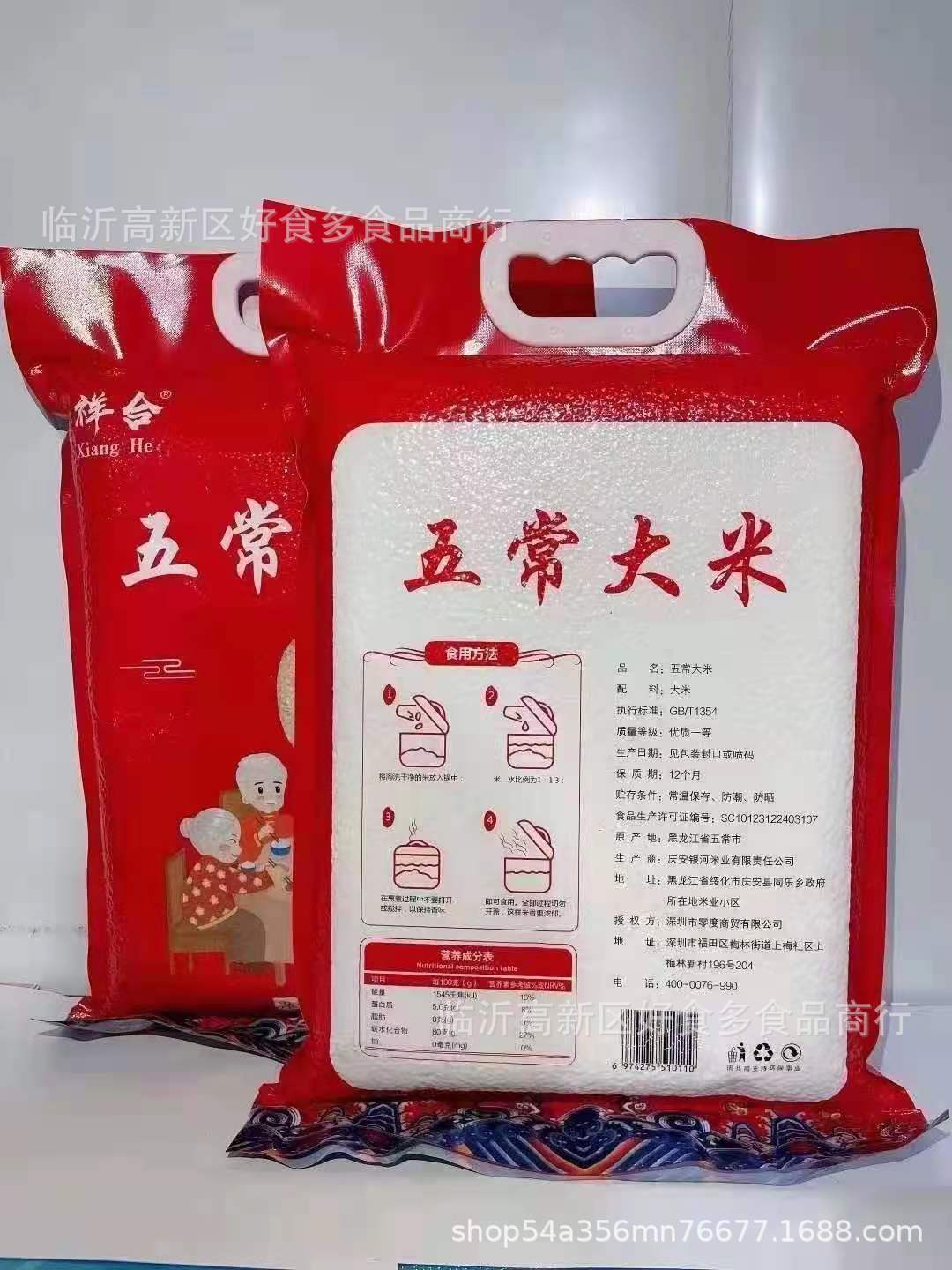 微信圖片_20210922123208