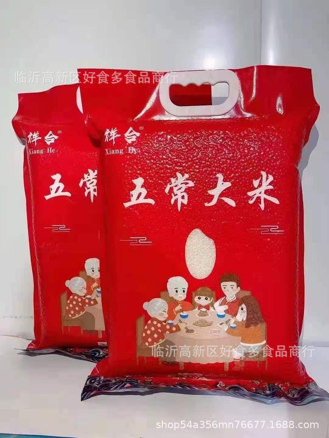 微信圖片_20210922123206