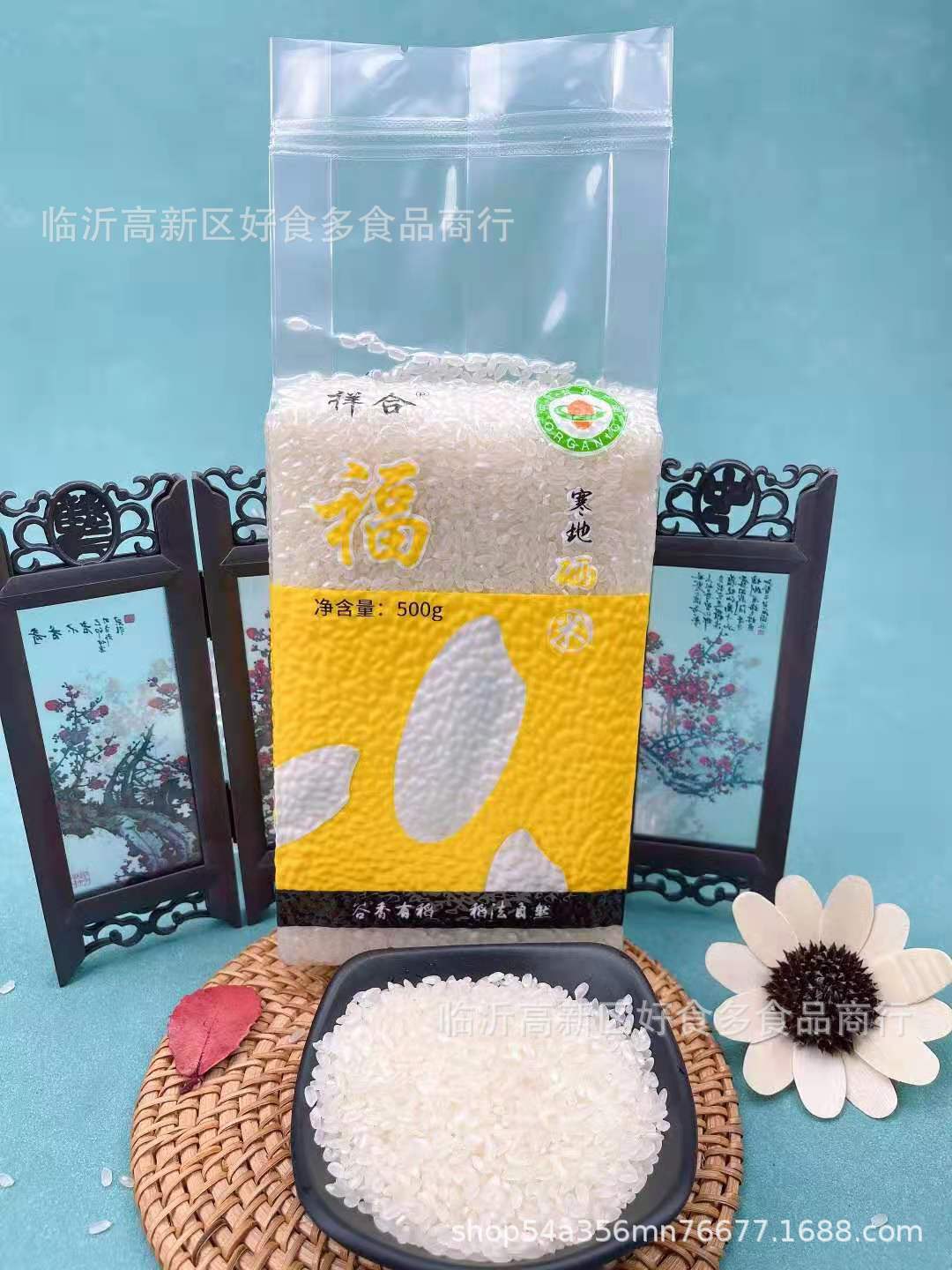 微信圖片_20210924223056