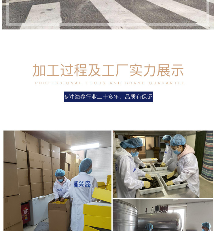 姚志強王靜靜+詳情首版三稿_05.jpg