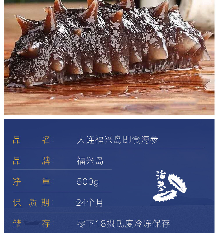 姚志強王靜靜+詳情首版三稿_12.jpg