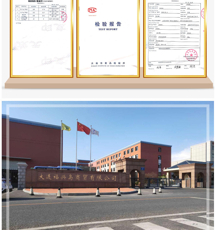 姚志強王靜靜+詳情首版三稿_04.jpg