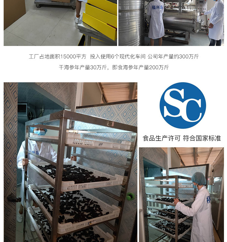 姚志強王靜靜+詳情首版三稿_06.jpg